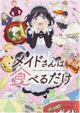 蜜桃视频奇幻治愈动漫云上邮局海报