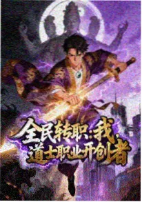 蜜桃视频日常奇谈动漫猫町夜话海报
